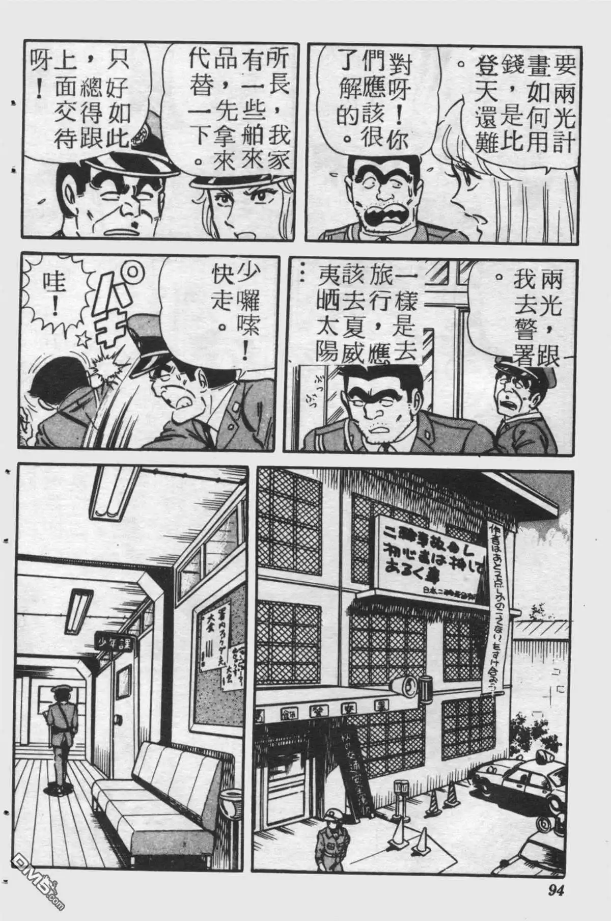 第93页