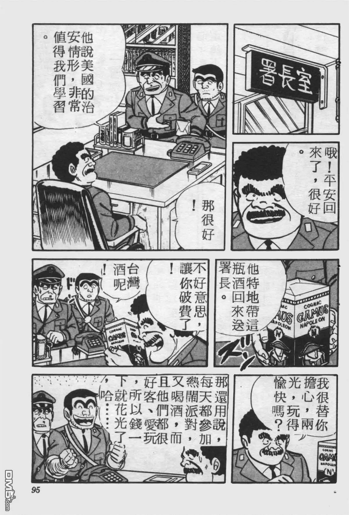 第94页