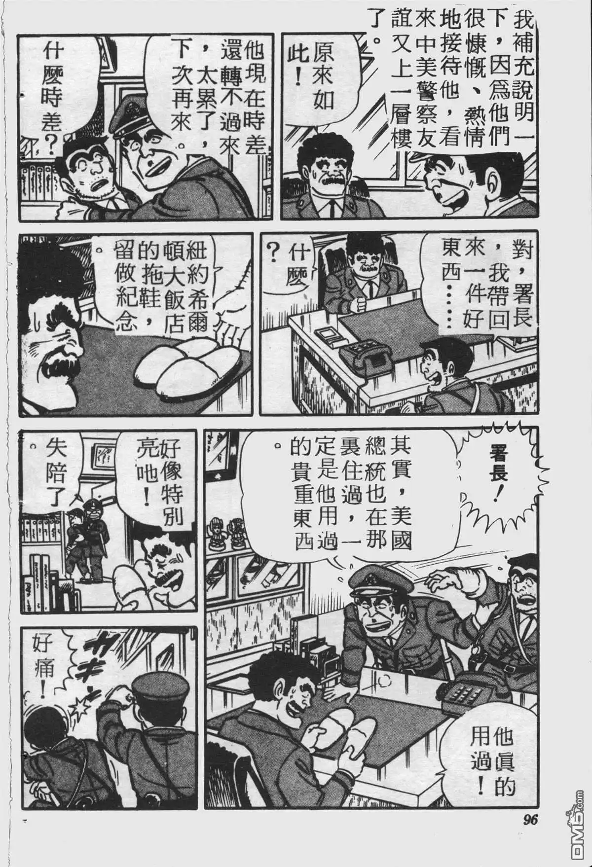 第95页