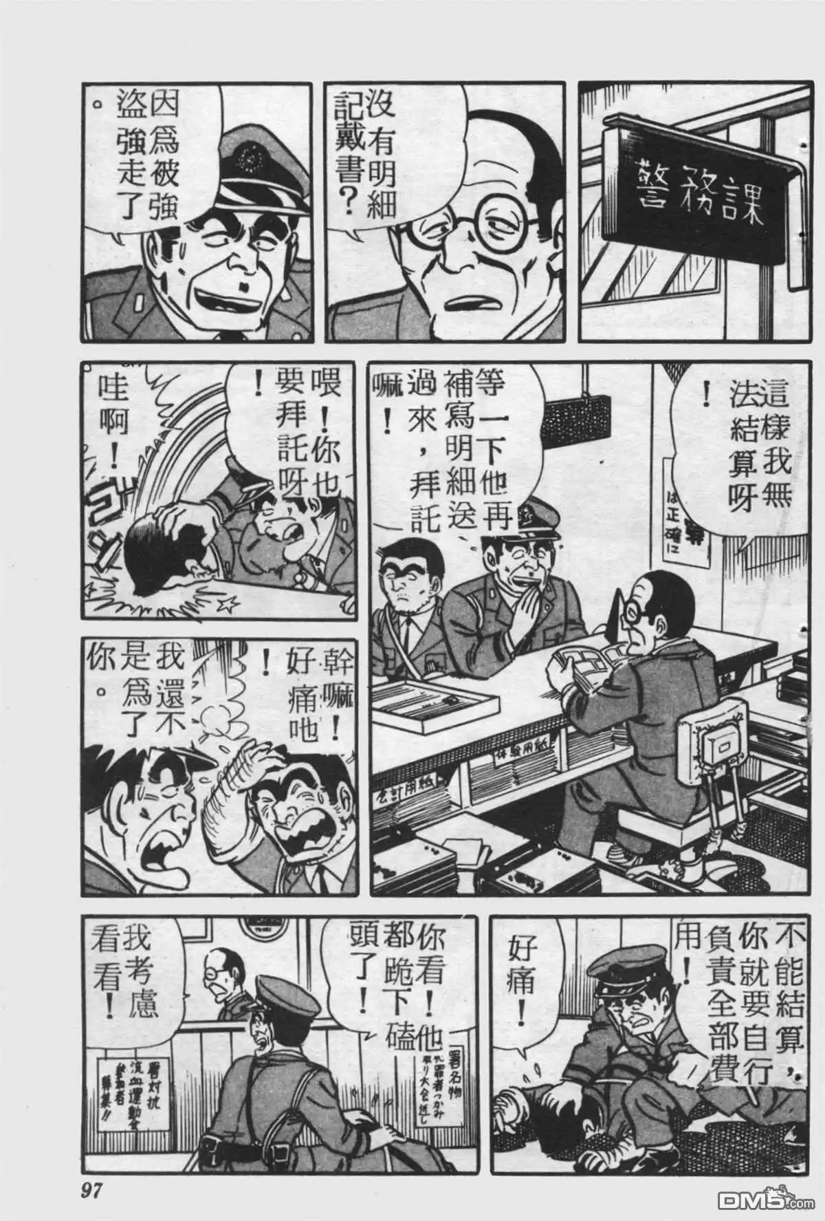 第96页
