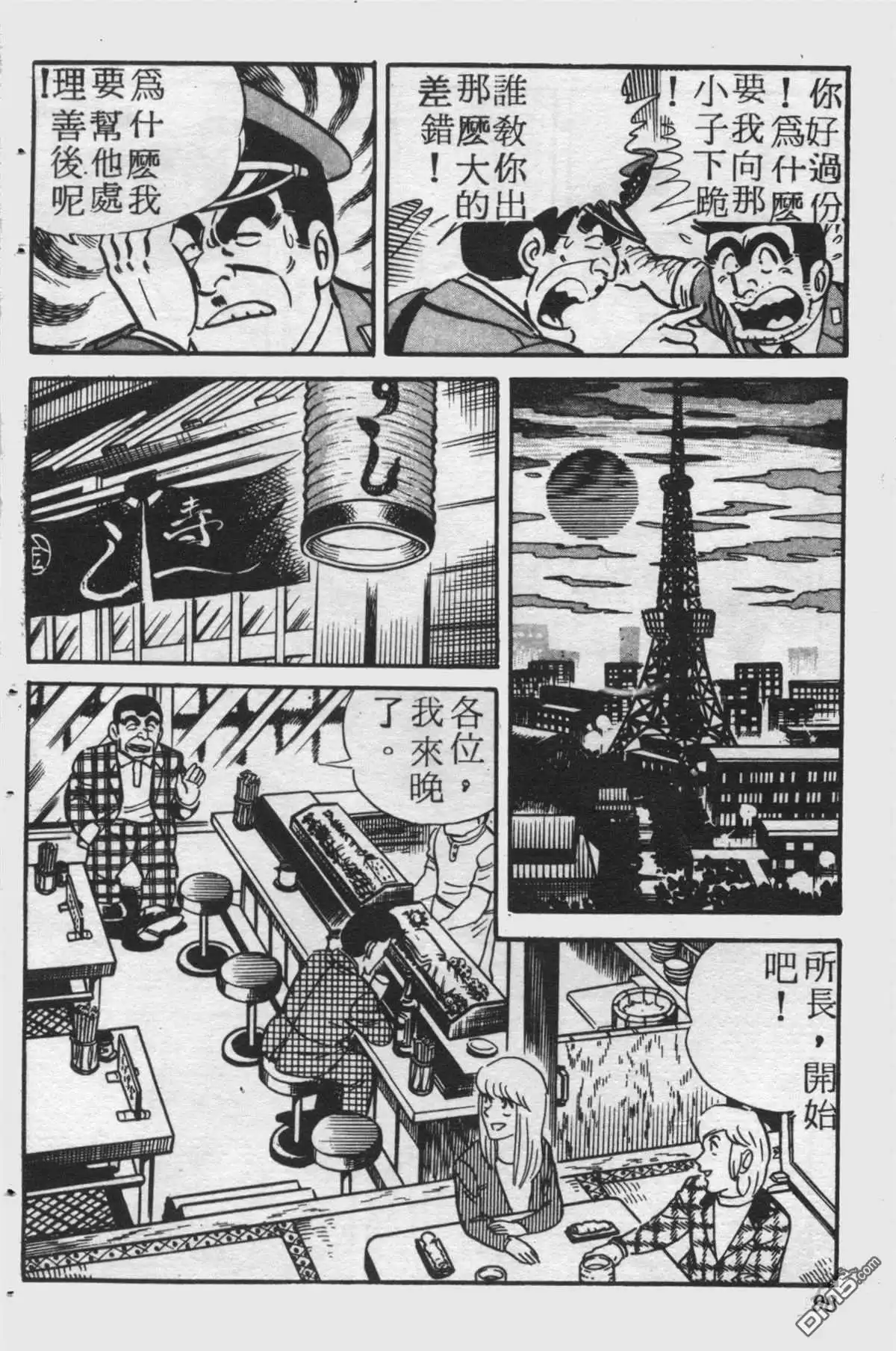第97页