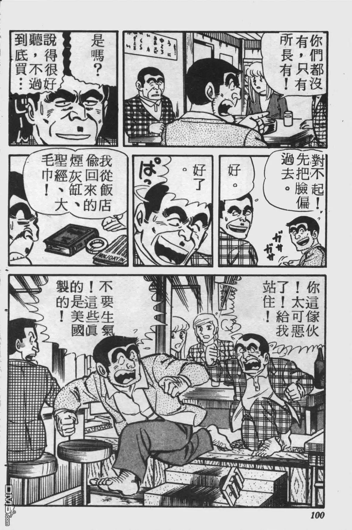 第99页