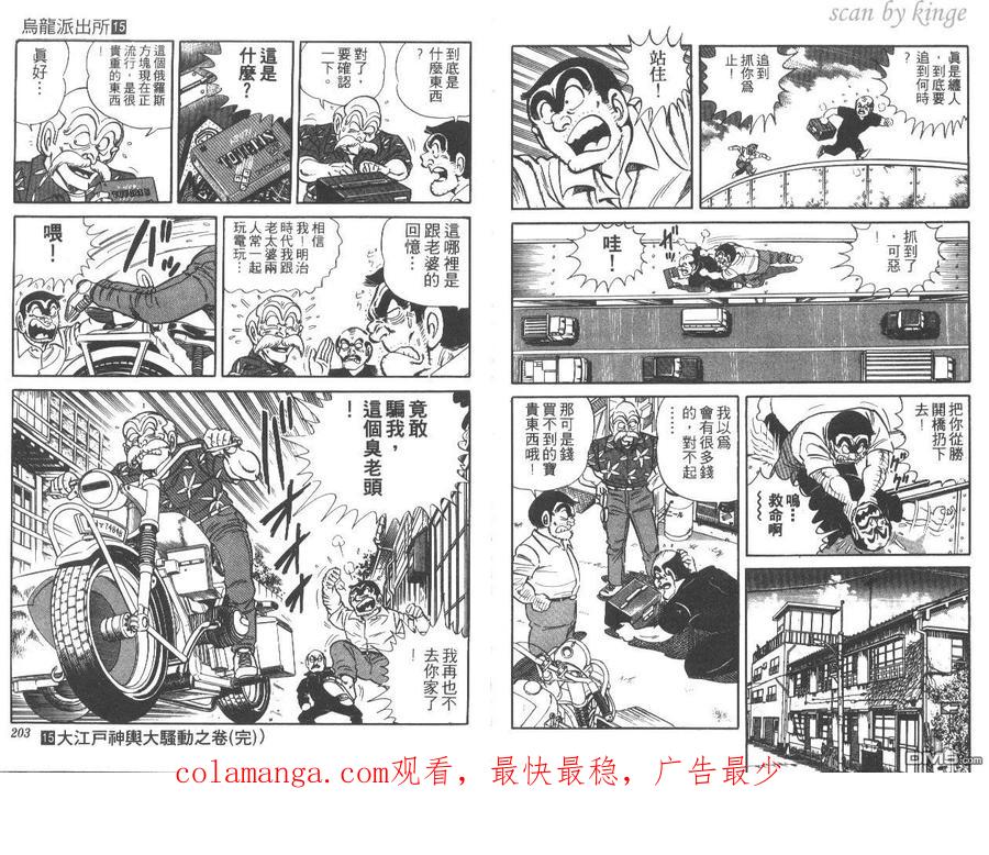 第102页