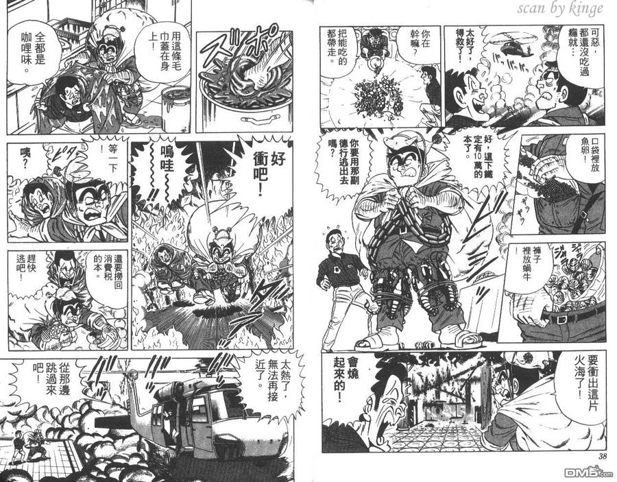 第20页
