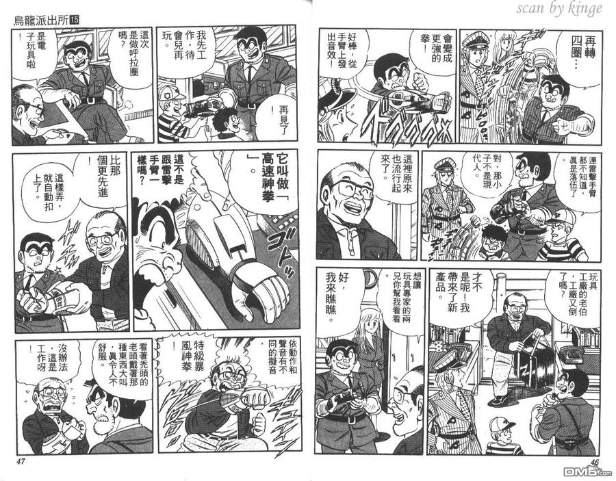 第24页