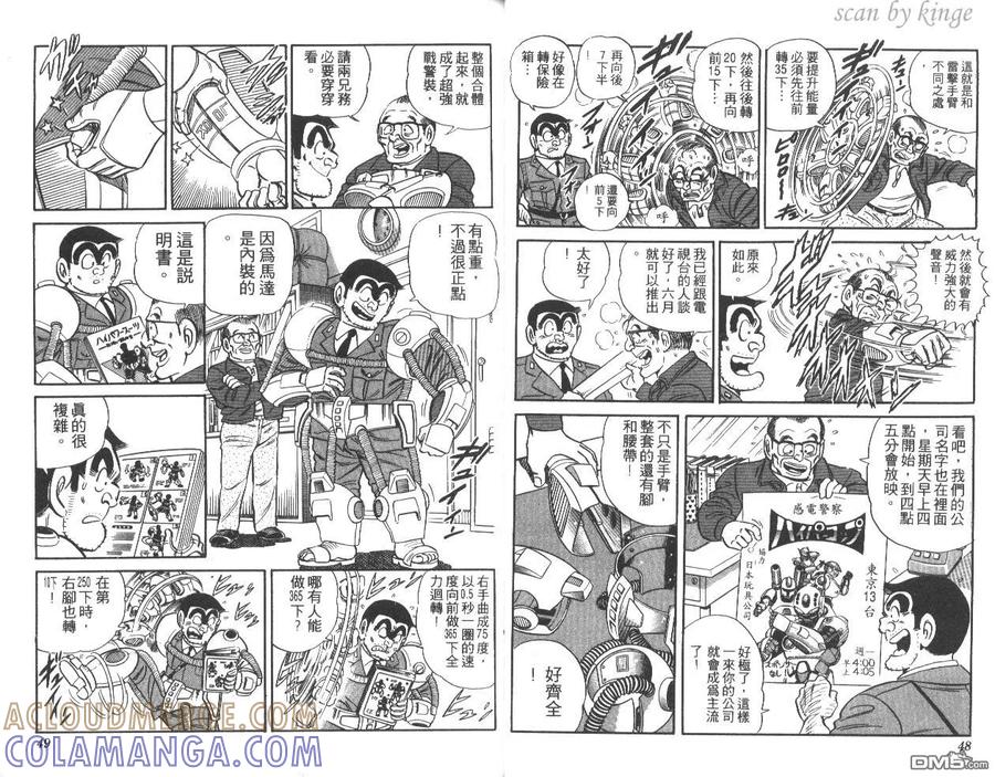 第25页
