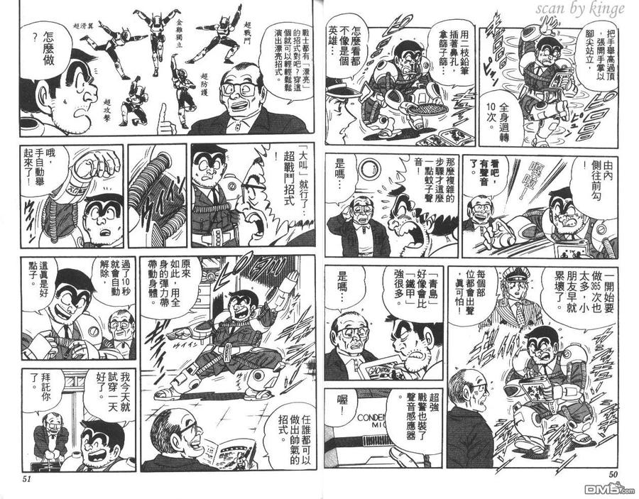 第26页
