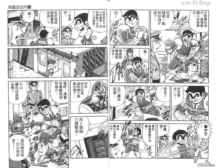 第27页
