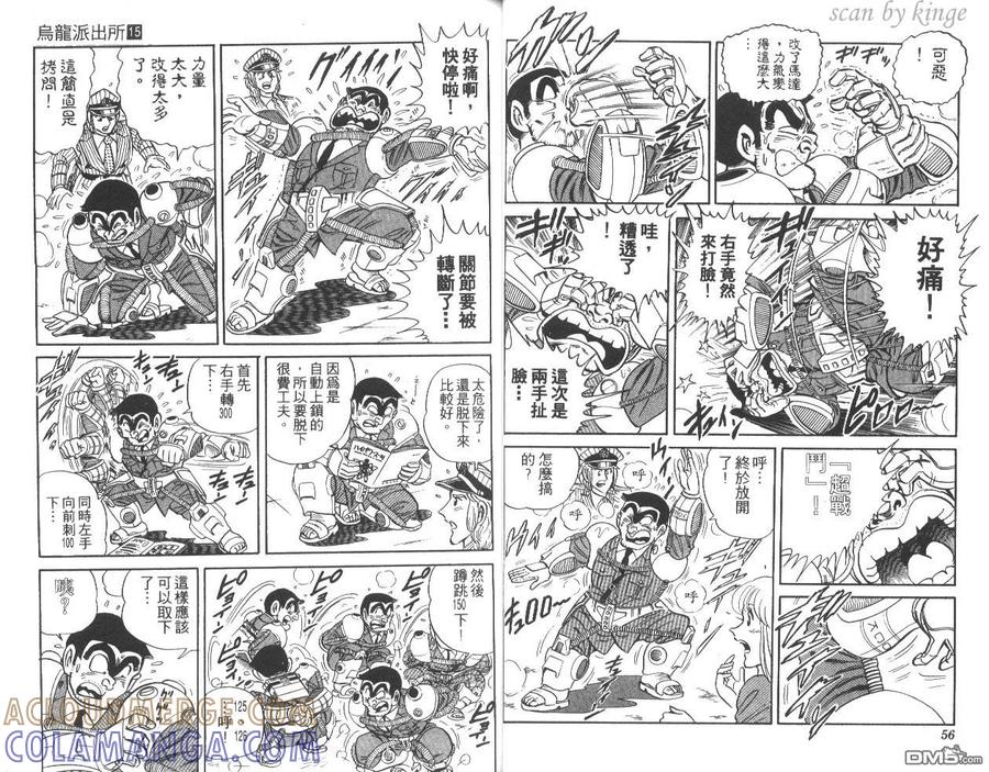 第29页