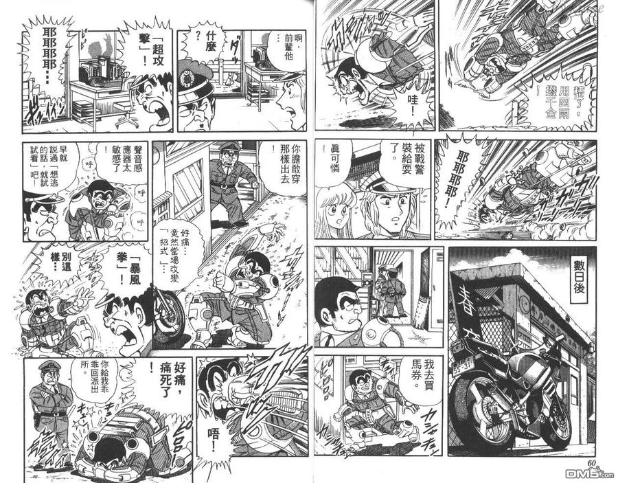 第31页