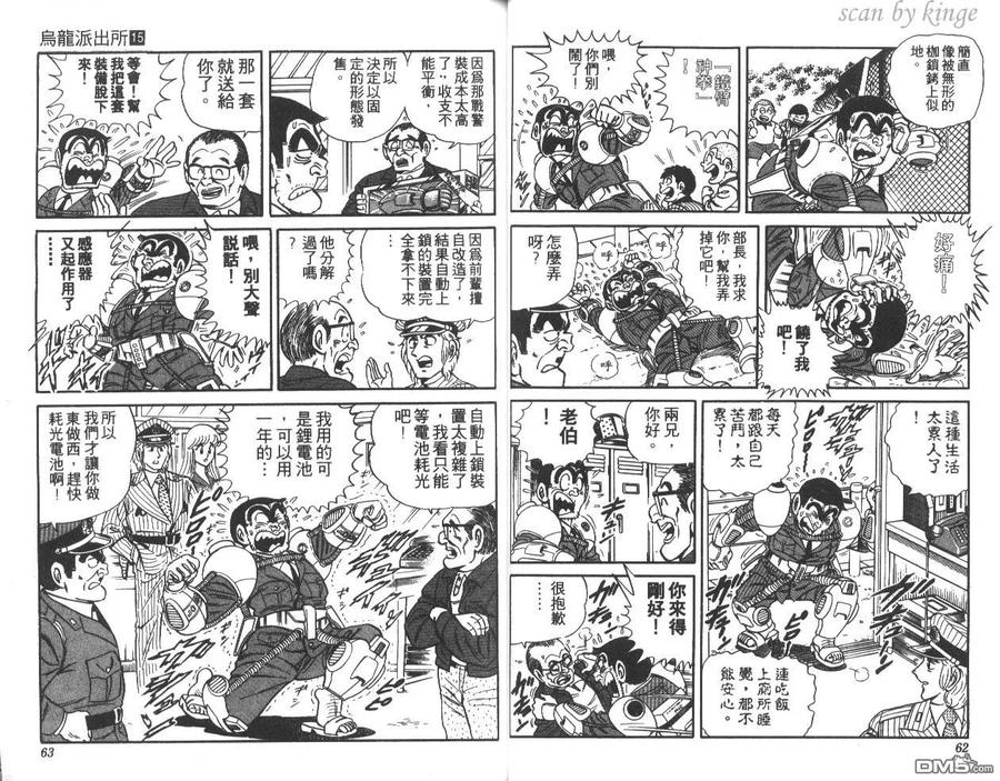 第32页
