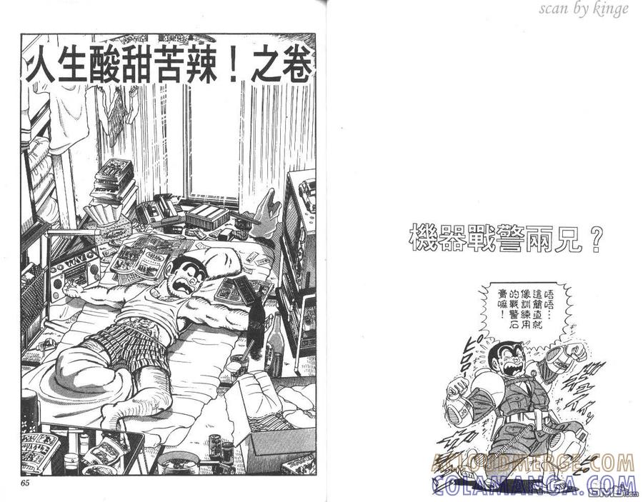 第33页
