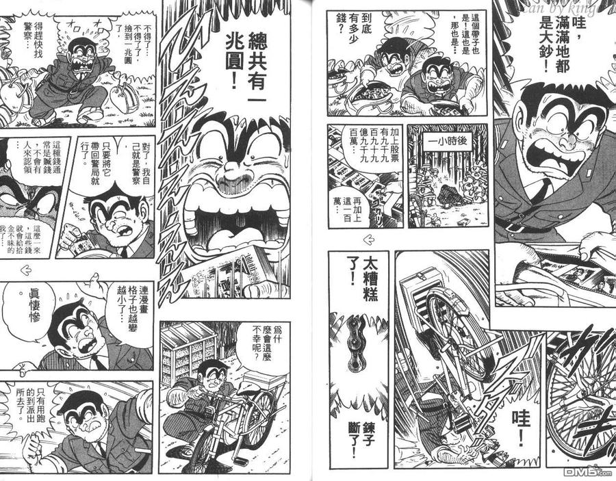 第36页
