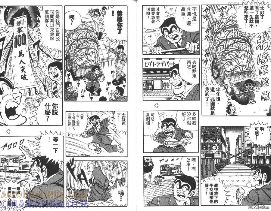 第37页