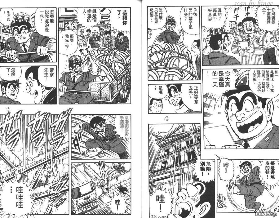 第38页