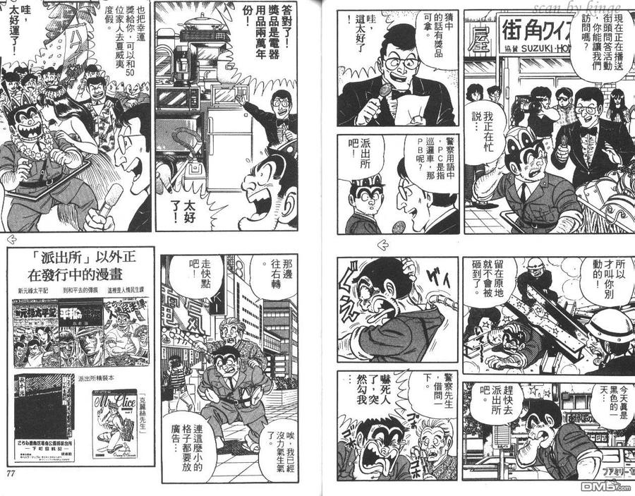 第39页