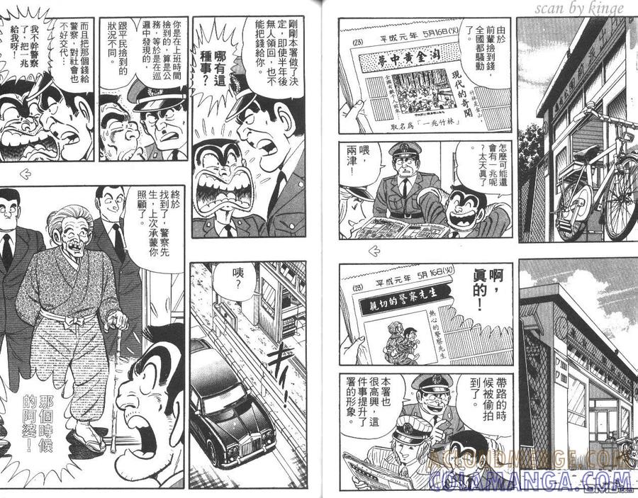 第41页