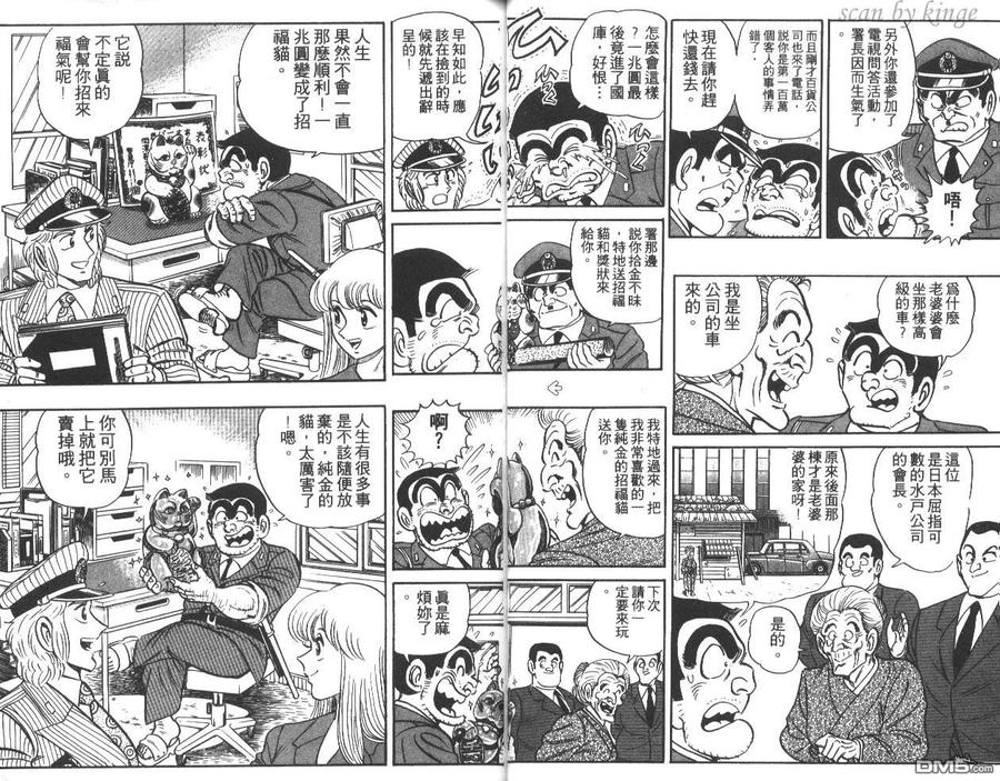 第42页