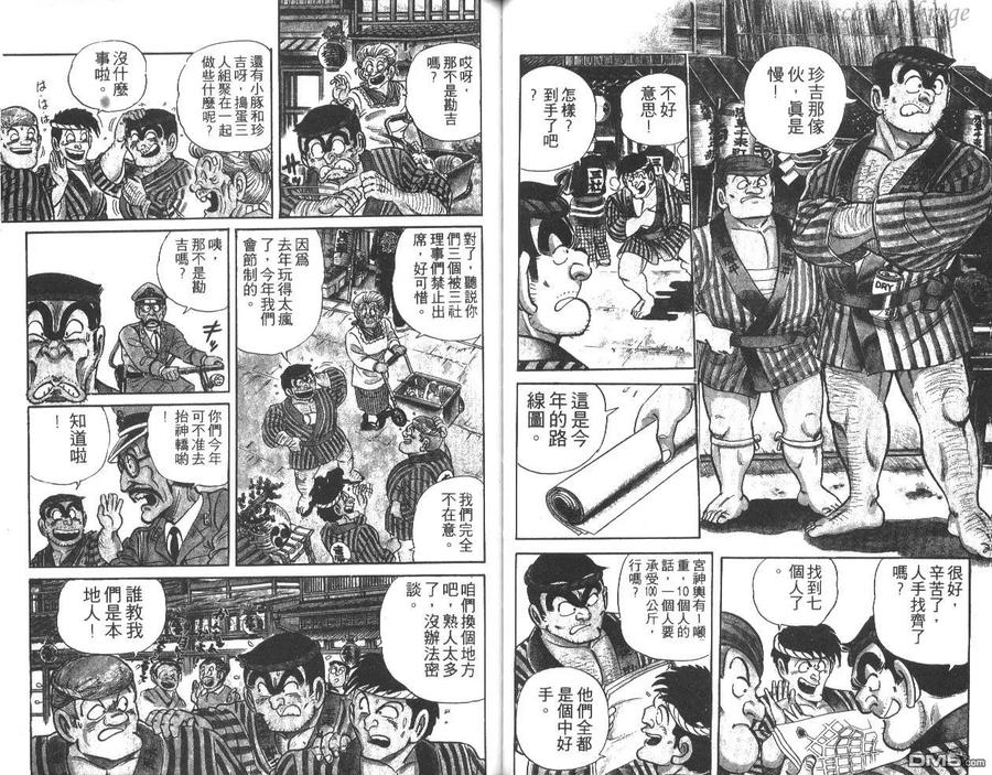 第46页