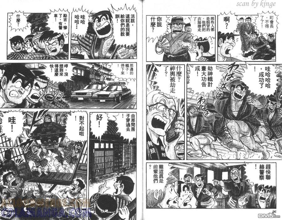 第49页