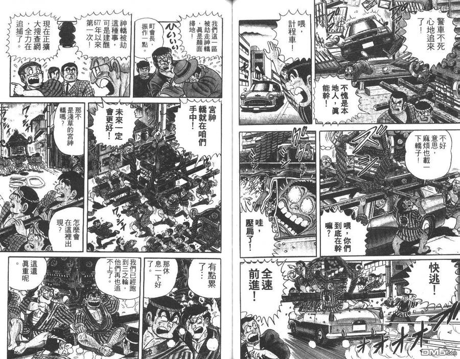 第50页