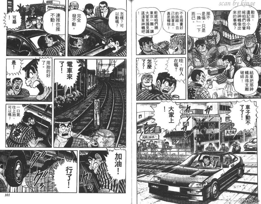 第51页