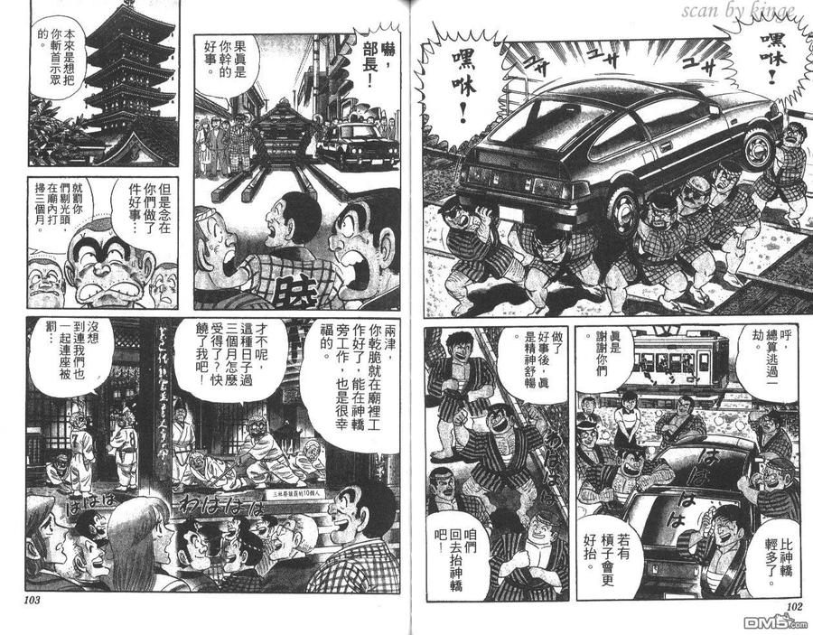 第52页