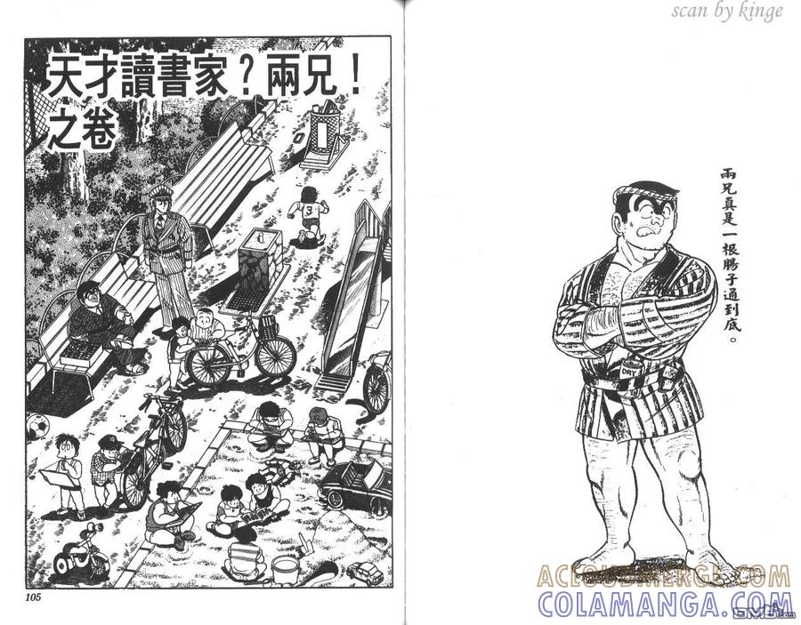 第53页