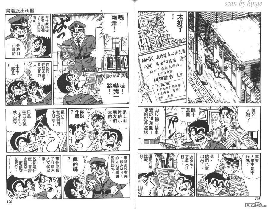 第55页