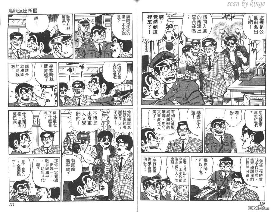第56页