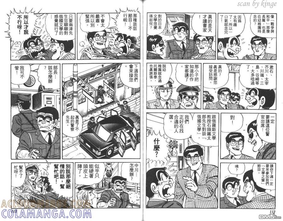 第57页