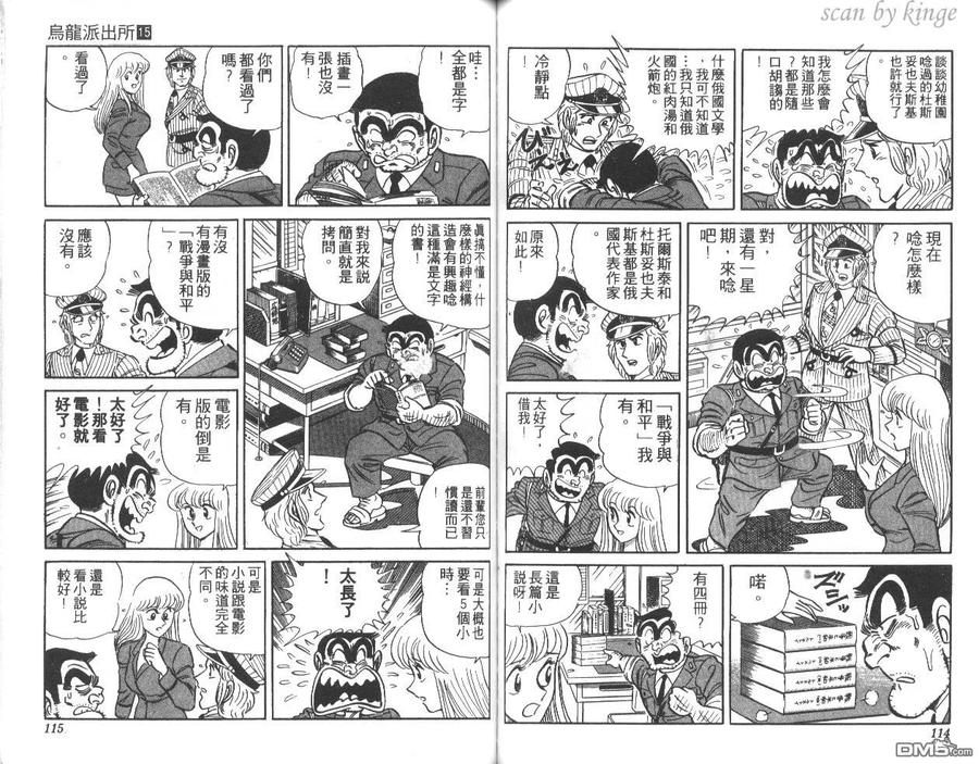 第58页