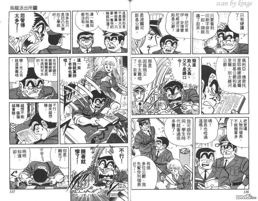 第59页