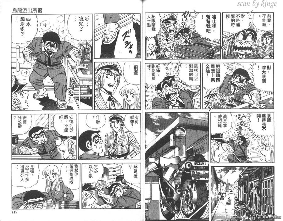 第60页