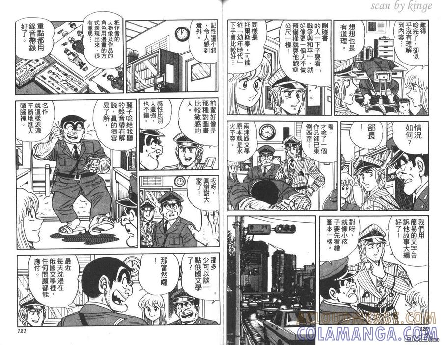 第61页