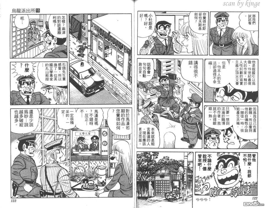 第62页