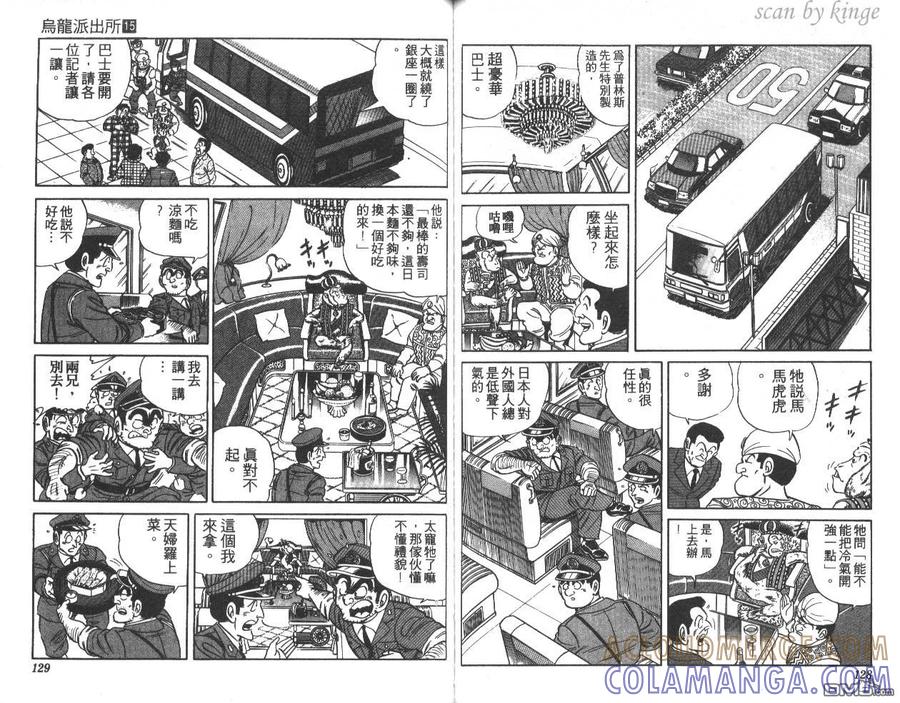 第65页