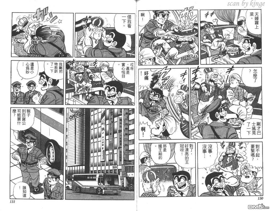 第66页