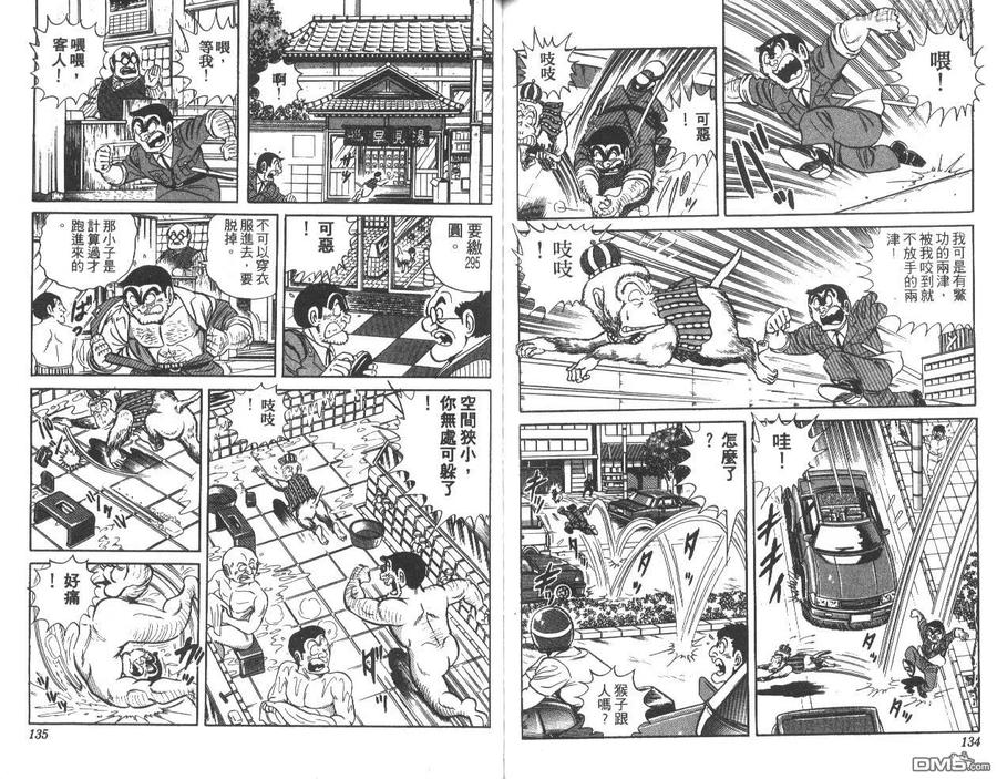 第68页