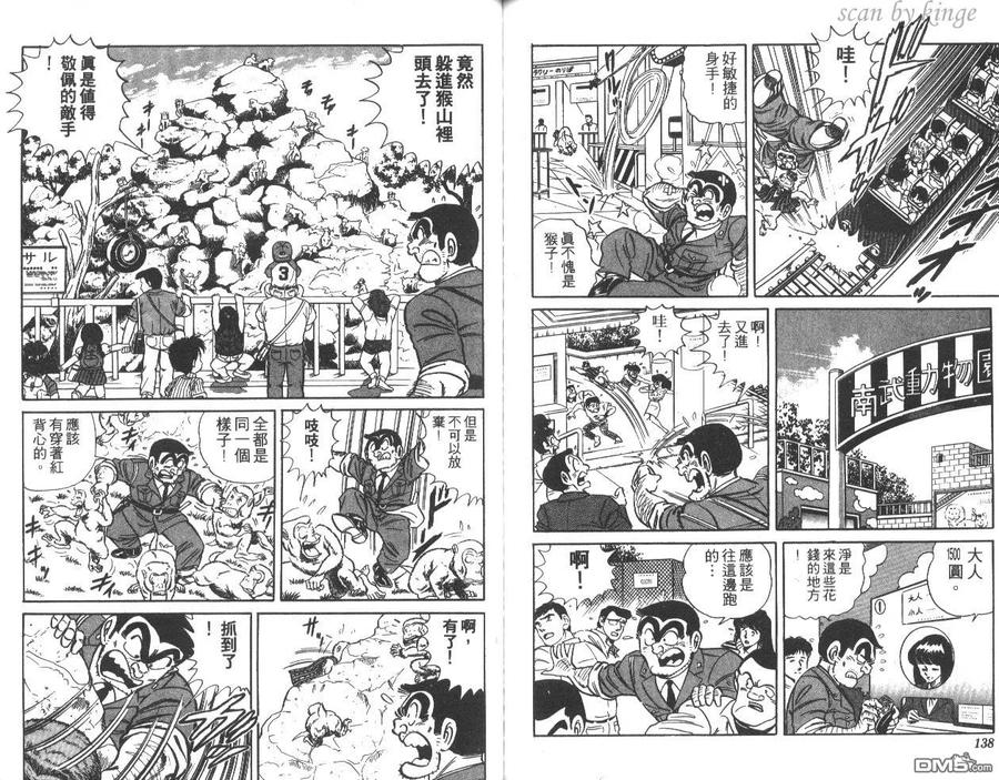 第70页