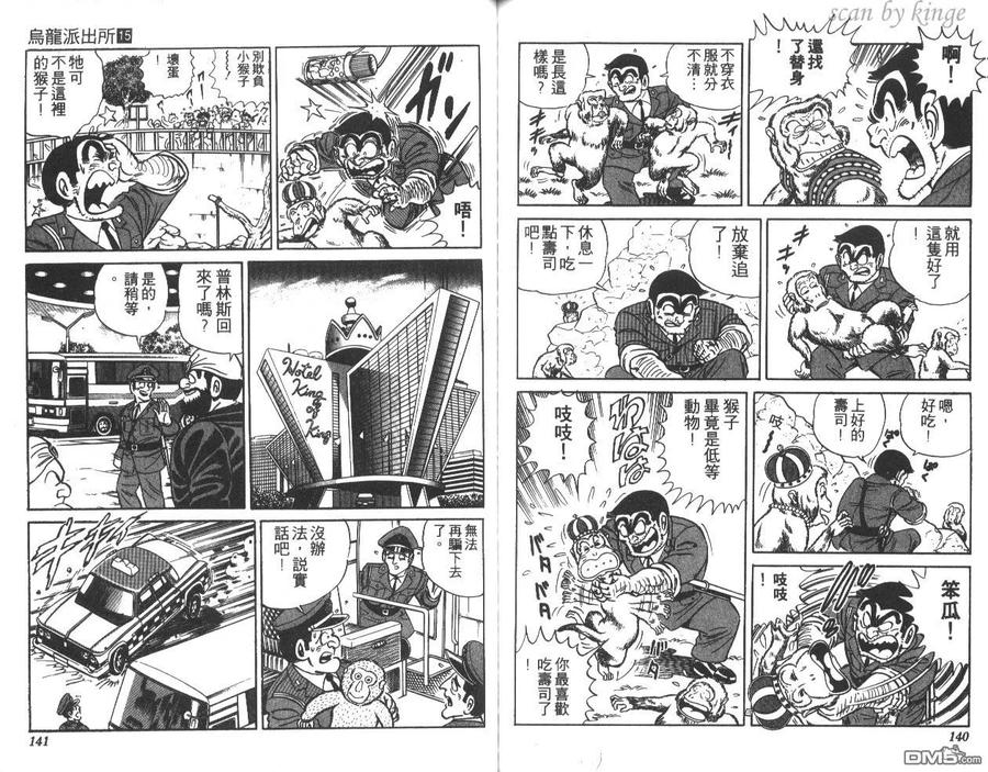 第71页