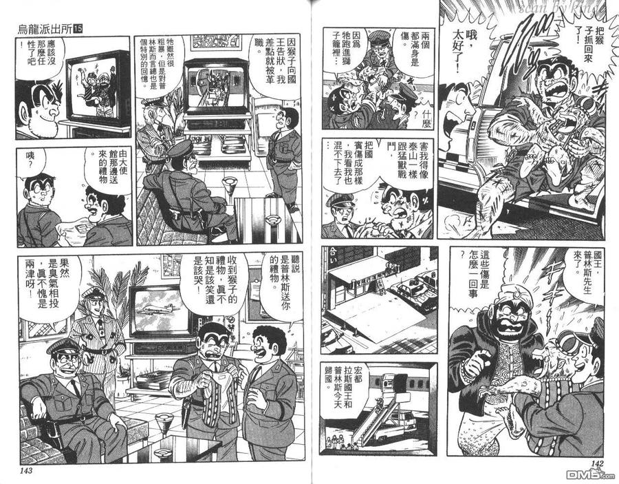 第72页