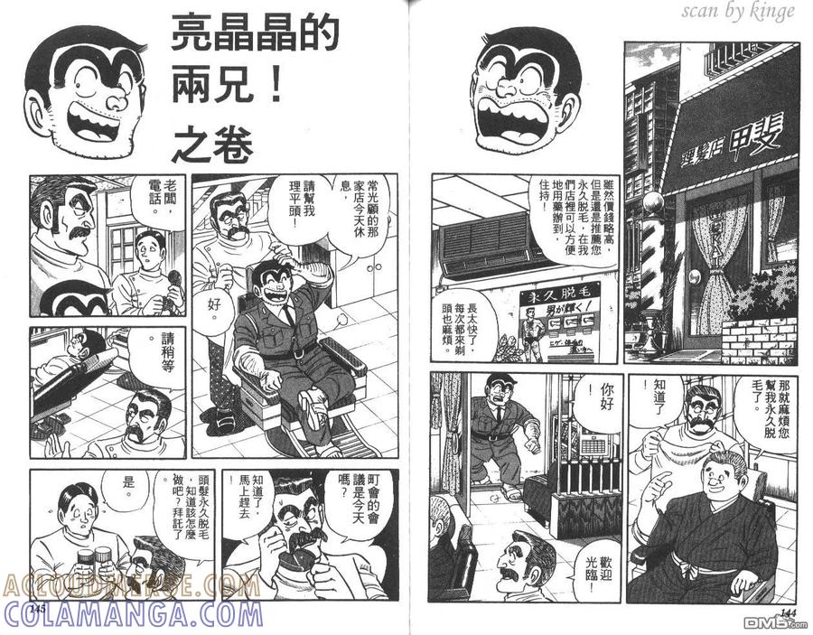 第73页