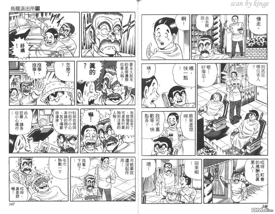 第74页