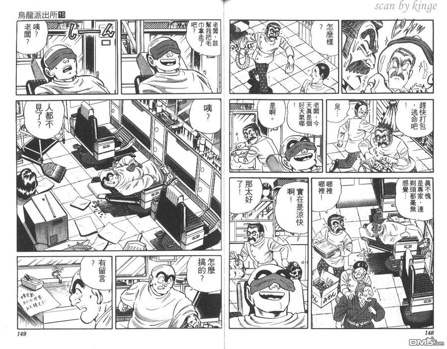 第75页