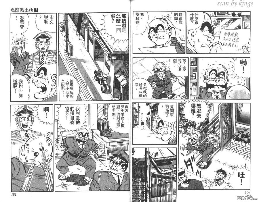 第76页