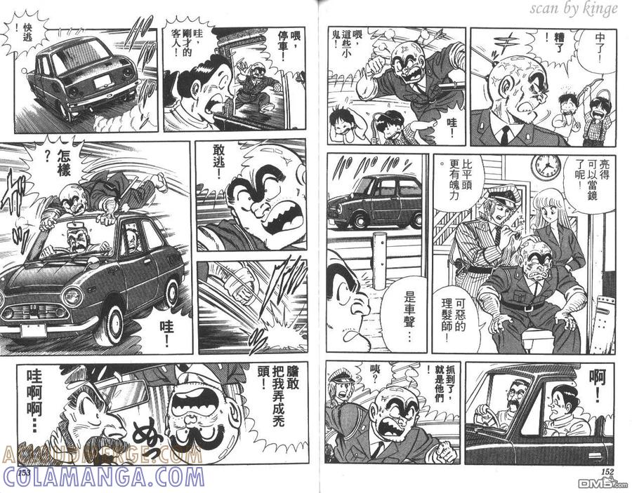 第77页