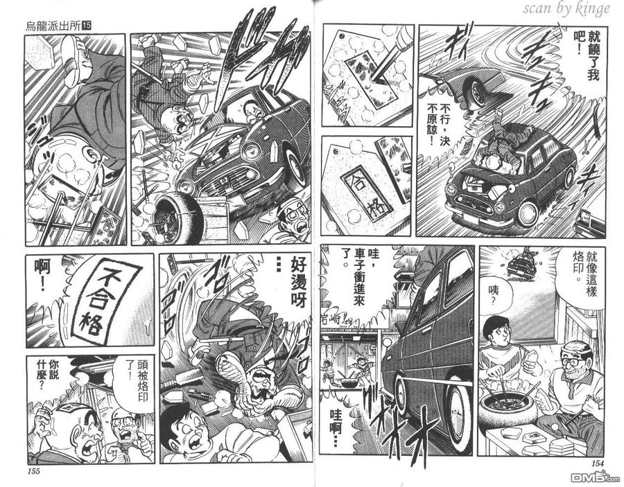 第78页