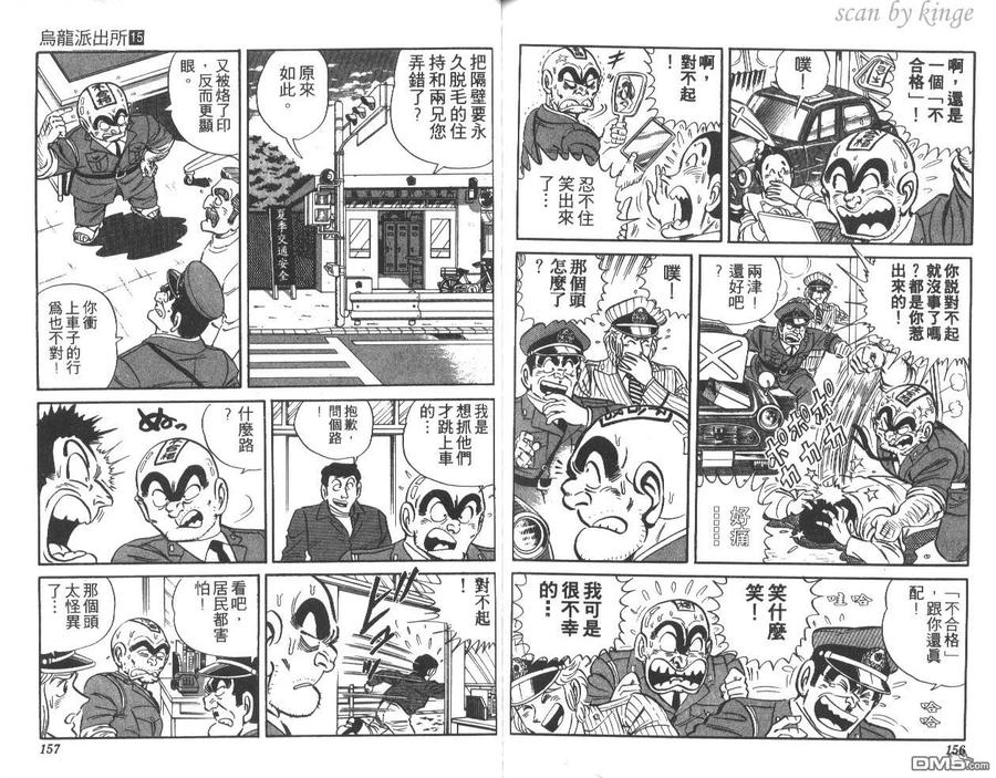第79页