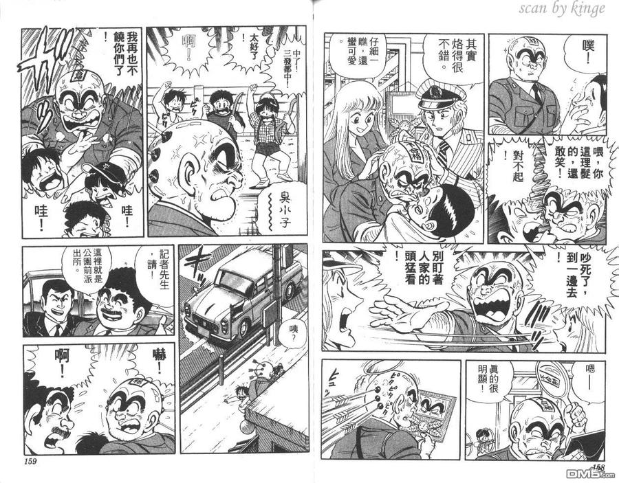 第80页
